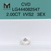Diamanti da laboratorio 2ct I VS2 RD forma EX Cut Grade in vendita