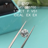 Diamanti da laboratorio tondi CVD 1,16 ct F VS1 Taglio IDEALE
