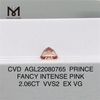 Diamante CVD 2.06CT PRINCE FANCY PINK VVS2 EX VG diamante AGL22080765 