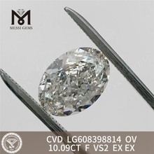 10.09CT F VS2 CVD OV il più grande diamante coltivato in laboratorio Eccellenza certificata IGI丨Messigems LG608398814