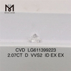 2.07CT Diamanti certificati rotondi D VVS2 coltivati ​​in laboratorio Migliori prezzi丨Messigems LG6113992