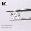 Prezzo sciolto Prezzo del diamante cvd sintetico da 2,03 ct Lab Grown Diamante rotondo HPHT G VVS2 VG