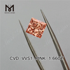 Prezzo all\'ingrosso di diamanti coltivati ​​in laboratorio cvd di diamanti sintetici rosa SQ da laboratorio da 1,66 ct