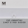 Diamanti certificati igi da 2,44 ct D VVS1 Diamante sciolto conveniente per designer di gioielli丨Messigems LG604377451
