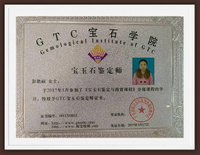 Certificati GTC