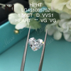 1.56 carati D VS2 HPHT HEART BRILLIANT hpht prezzo del diamante