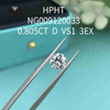 0,805 carati D VS1 Diamante bianco rotondo realizzato in laboratorio 3EX Diamanti sintetici sciolti