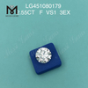 2,55 ct F VS1 3EX Taglio rotondo Diamanti coltivati ​​in laboratorio al miglior prezzo